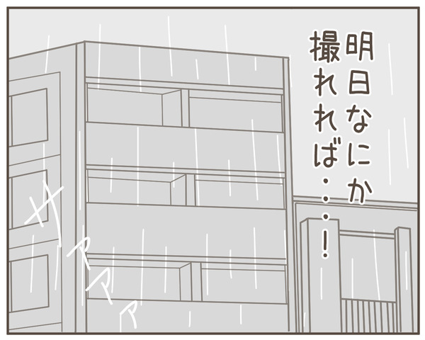 妊婦様28-8