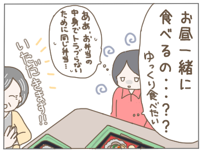 お昼5
