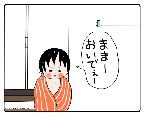 綺麗になった１