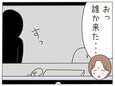 ストーカー10-4