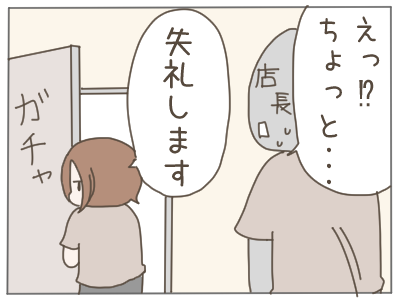 犯人34