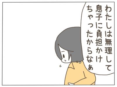 無理妊婦37