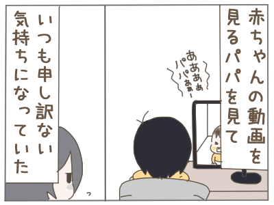 2人目4