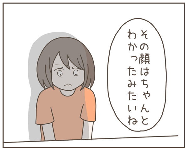 義母30-1