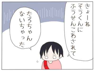 おねだり２