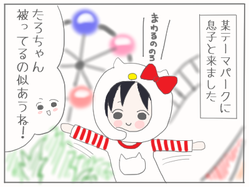 恥ずかしい1