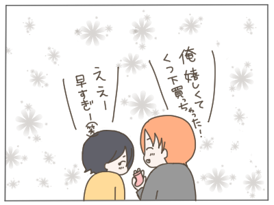 18歳妊娠6-4
