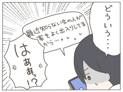 18歳妊娠32-6