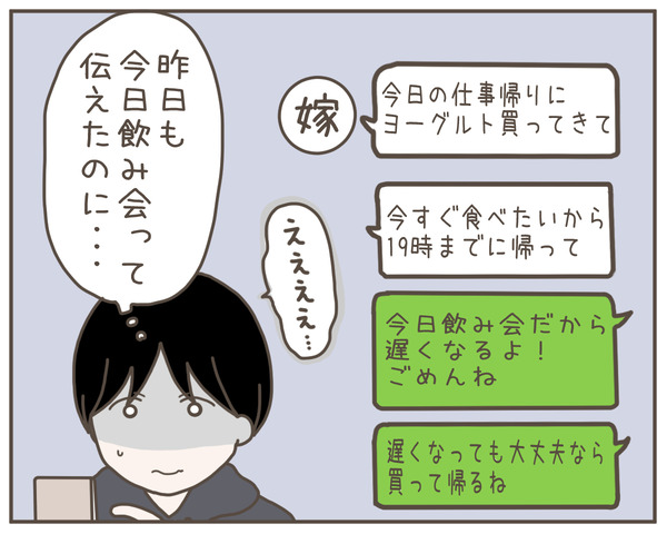 妊婦様8-7