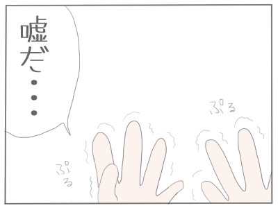 ちびまる子2