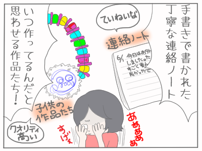 保育園無償３