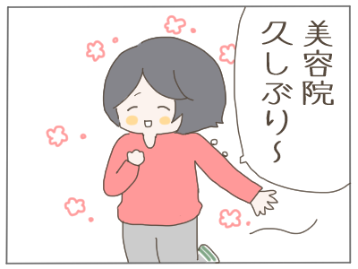 記憶力3