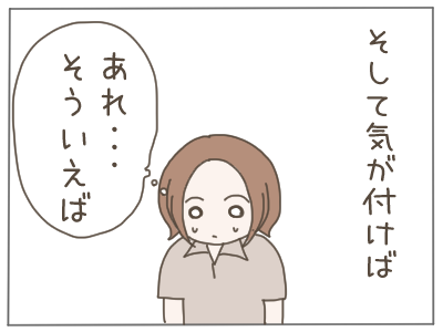 犯人４０