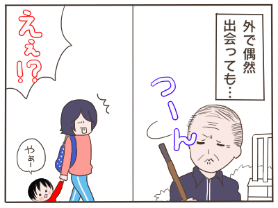 大家3