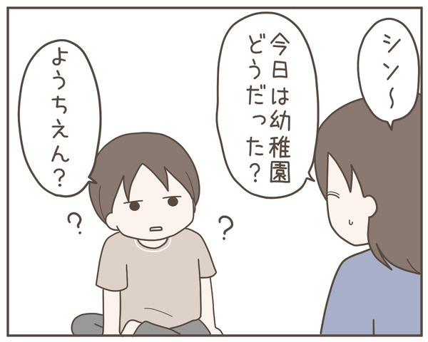 ママ友34-4