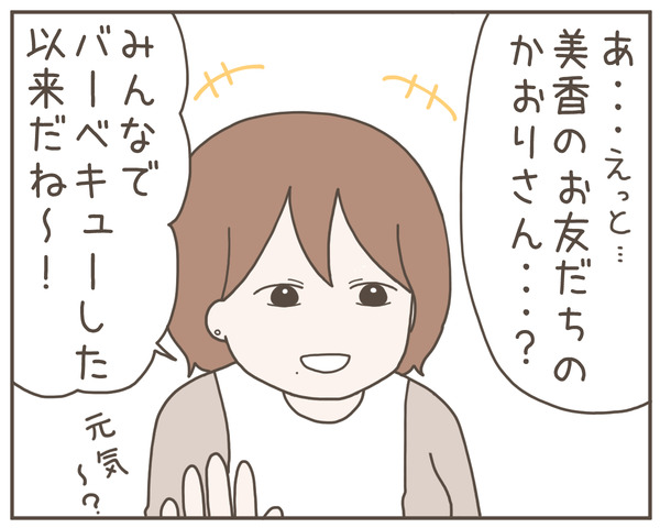 妊婦様53-2