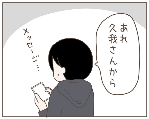 妊婦様28-2