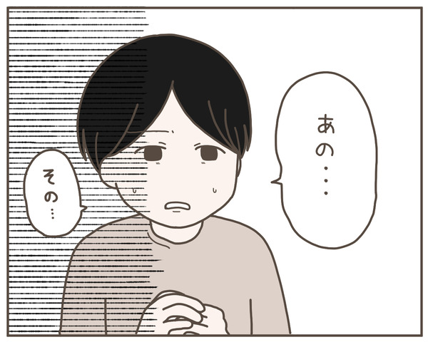 義母31-2