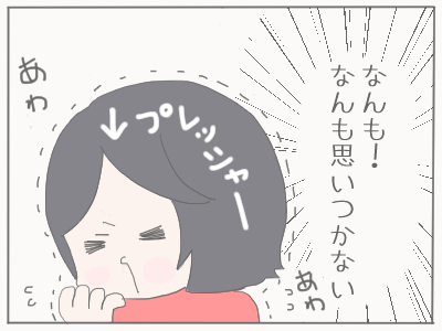 エイプリルフール５