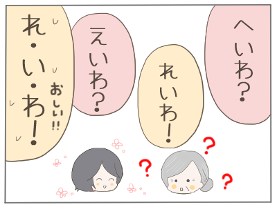 令和3