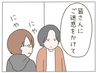 ありえない職場30-3