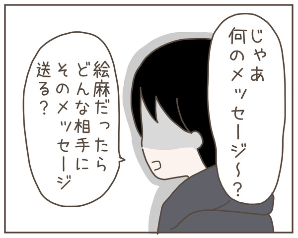 妊婦様21-3