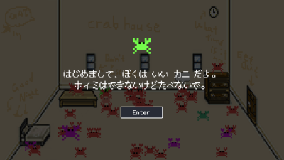 クラブハウス6