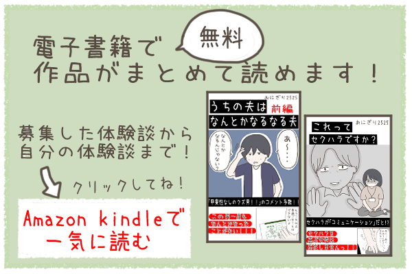 kindle誘導