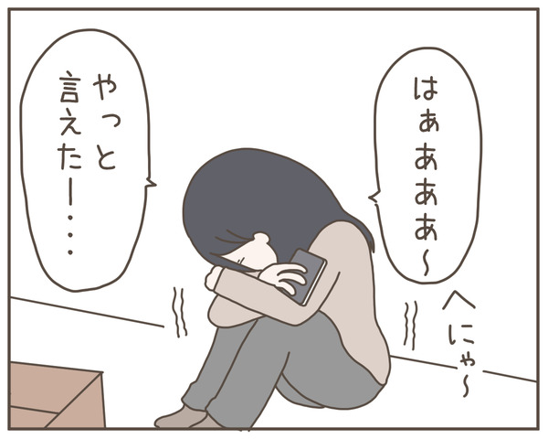 セクハラ58-9