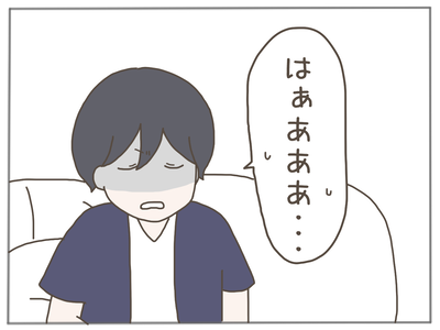 なんとかなる66-6