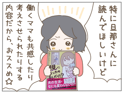 おやわた3