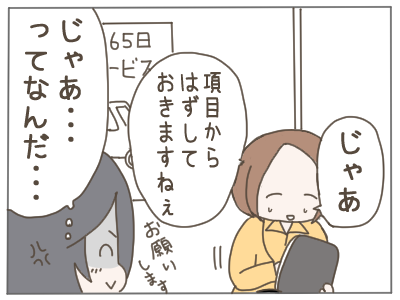 車検５