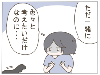 夫ダメ39
