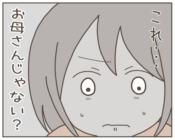 義母26-7