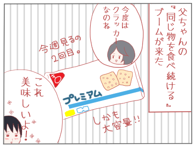 意識ある1