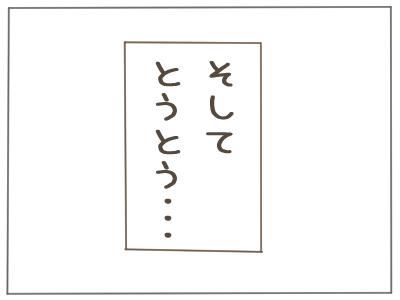 砂糖4