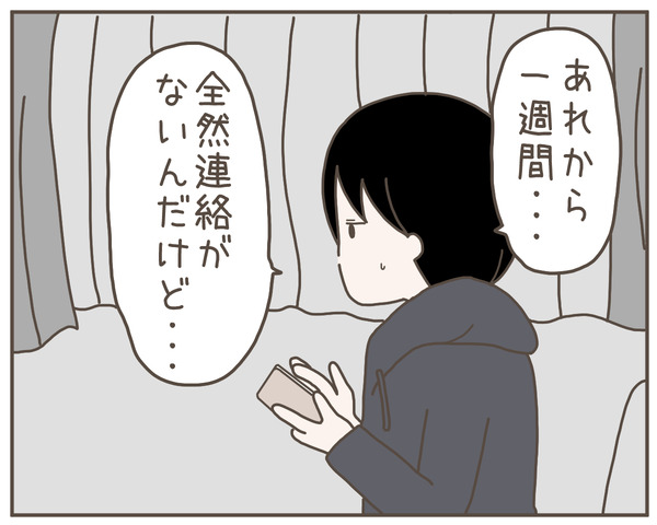 妊婦様23-4