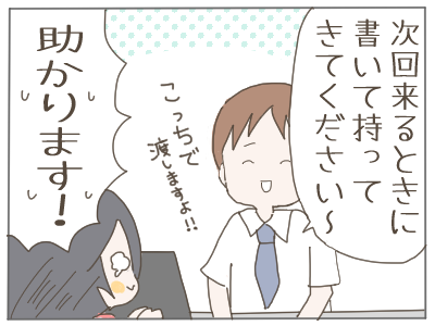VS 大家2