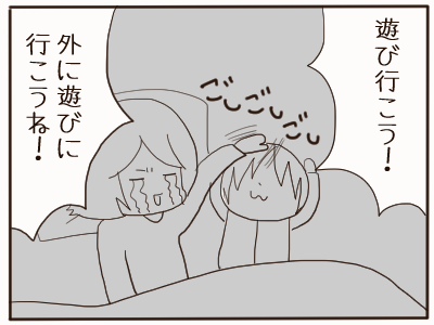 出不精４