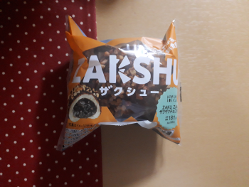 バスチー5