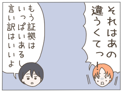 18歳妊娠30-2