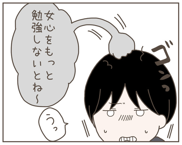 妊婦様14-5