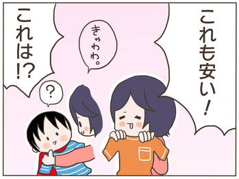 服2