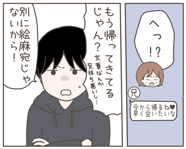 妊婦様21-2