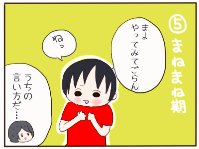 〇〇期５