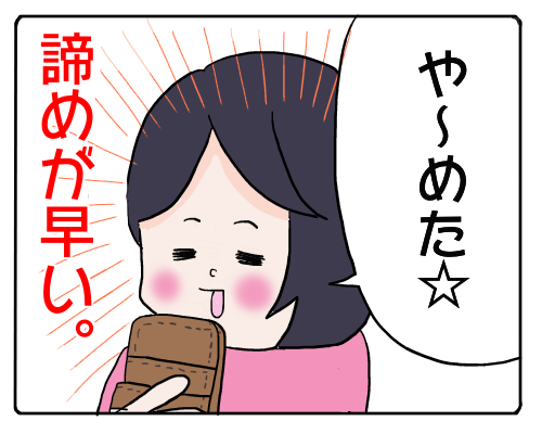 ポケモンＧＯ５