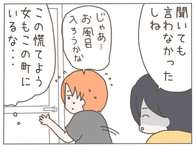 18歳妊娠24-4