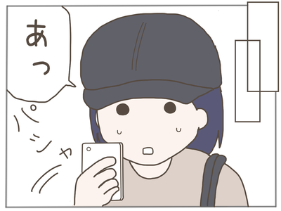 なんとかなる56-7