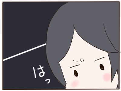 スマホ依存4