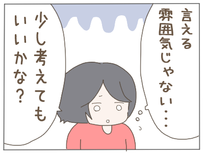 2人目17